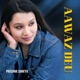 Aawaz Deu Single
