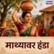Mathyavar Handa Single