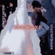 ENTFERNT feat Lostboy Luka Extended Version Single