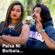 Paisa Ni Bol Bala Single