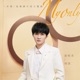 My Only 電視劇 開端 片尾主題曲 Single