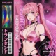 I NEED YOUR LOVE Single