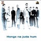 Honge Na Juda Hum feat Hunterz