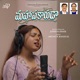 Mahopakaaruda feat Arunita Kanjilal Pranam Kamlakhar Single