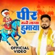 Peer Mne Lagya Humaya Single