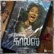 Calls Original Motion Picture Soundtrack EP