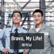 Prison Playbook Pt 4 Original Television Soundtrack Single