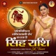 Singh Rashi Single