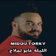 الليلة غابو لملاح Single