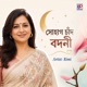 Sohag Chand Bodoni Dhoni Single
