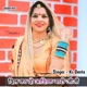 Dil Ka Do Ashik Mari Jiji EP