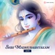 Shri Madhurashtakam Lofi EP