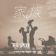 家族 feat NATURAL WEAPON Single