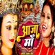 Aaja Maa Single