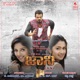 Jani Original Motion Picture Soundtrack EP