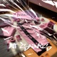 ALL SAINTS feat Code ima T Grillo Single
