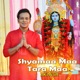 Shyamaa Maa Tara Maa Single