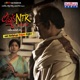 Lakshmi s NTR Original Motion Picture Soundtrack