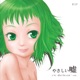 The Easy Lie feat GUMI Single