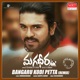 Bangaru Kodi Petta Remix From Magadheera Single