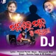 Mada Re Mada Tu Sahara DJ Remix Single