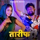 Taareef feat Uttar Kumar Megha Monu Dhankad Single