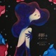 Setsuna Bloom Single