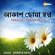 Aakaash Chhoaa Swapn Single