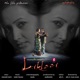 Liklaai Original Motion Picture Soundtrack Single