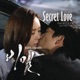 Secret Love From Secret feat Outsider Single