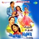 Bahar Leke Aai Qarar Leke Aai From Jawani Ki Hawa Single