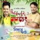 Niphat Phat Single