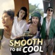 สม ทให ค ล feat Cnan Single