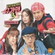 투유프로젝트 Sugar Man3 Episode 12 EP