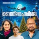Bethlehemile Single