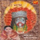 Japo Tara Naam