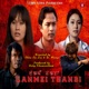 Ngairi Ngashisu From Lanmei Thanbi Single