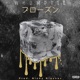 Frozen Single