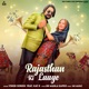 Rajasthan Ki Laage feat Kay D Single