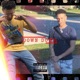 Down Down Single
